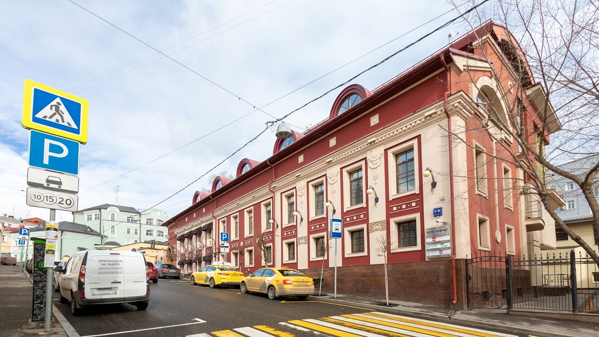 Ноев Ковчег